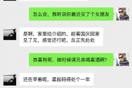 齐齐哈尔专业要账公司